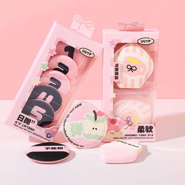 Powder Puff Design PureSnow - Print Powder Puff / Mini Finger Powder Puff / Case / Set ...