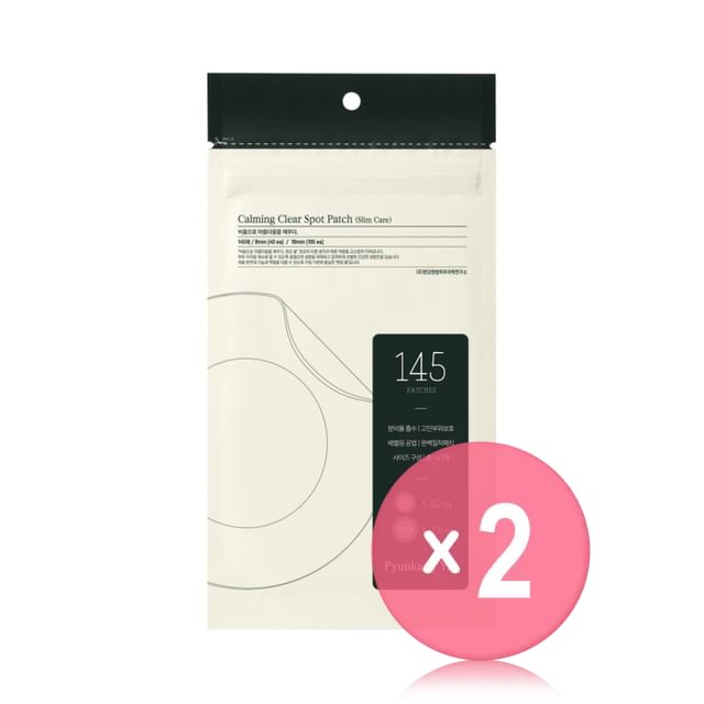 Pyunkang Yul-Calming Clear Spot Patch Slim Care 2pcs Bundle Set