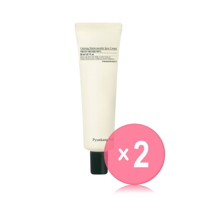 Pyunkang Yul-Calming Madecasoside Spot Cream 2pcs Bundle Set