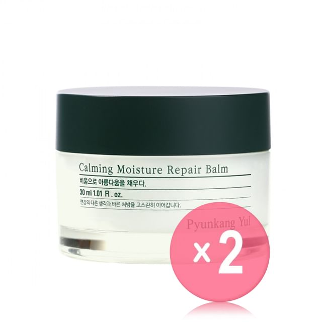 Pyunkang Yul-Calming Moisture Repair Balm 2pcs Bundle Set