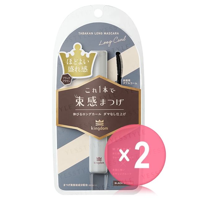 Qtis-Clumping Long Mascara Black Brown 2pcs Bundle Set