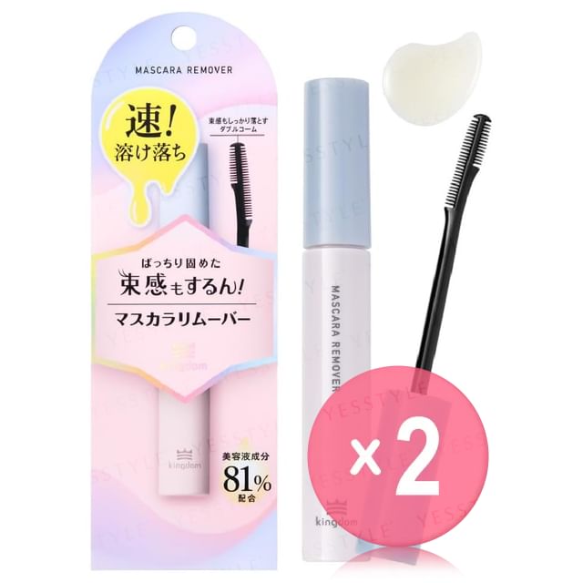 Qtis-kingdom Mascara Remover 2pcs Bundle Set
