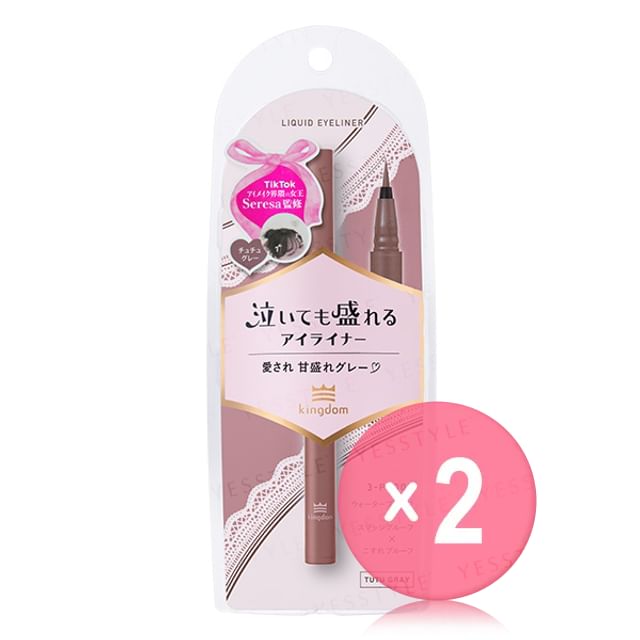 Qtis-Liquid Eyeliner TP Tutu Gray 2pcs Bundle Set