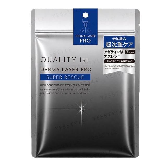 Quality First-Derma Laser Pro Super Rescue Mask