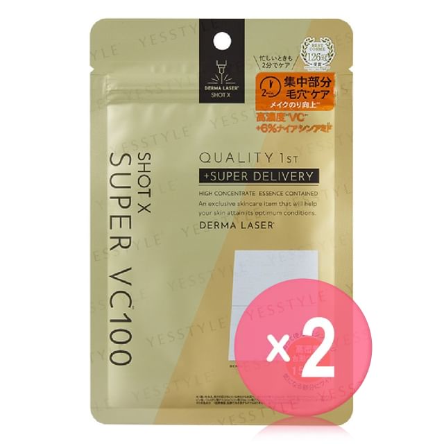 Quality First-Derma Laser Shot X Super VC100 Essence Sheet 2pcs Bundle Set