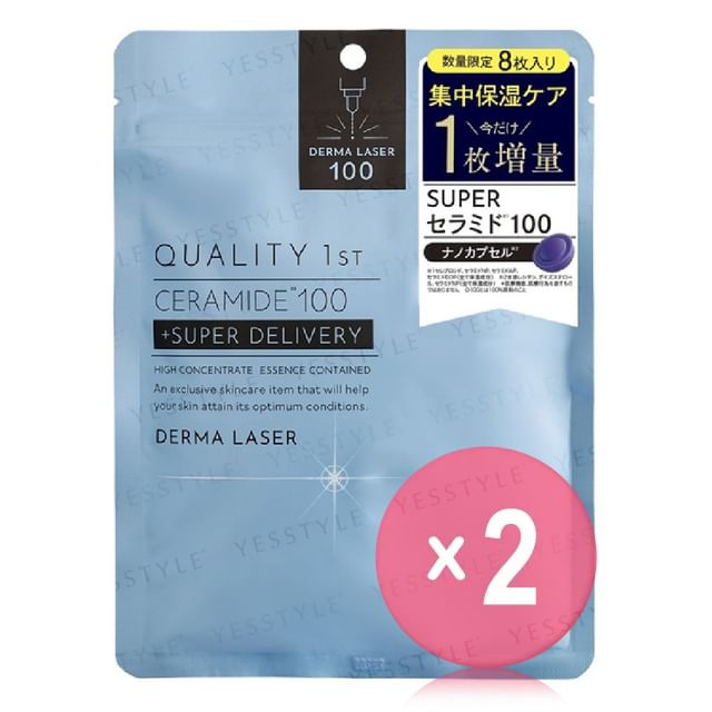 Quality First-Derma Laser Super Ceramide 100 Mask Extra 2pcs Bundle Set
