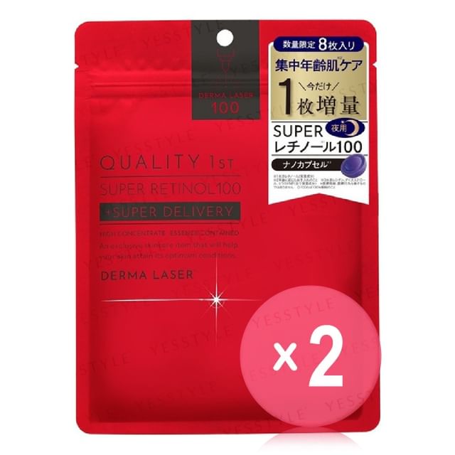 Quality First-Derma Laser Super Retinol 100 Mask Extra 2pcs Bundle Set