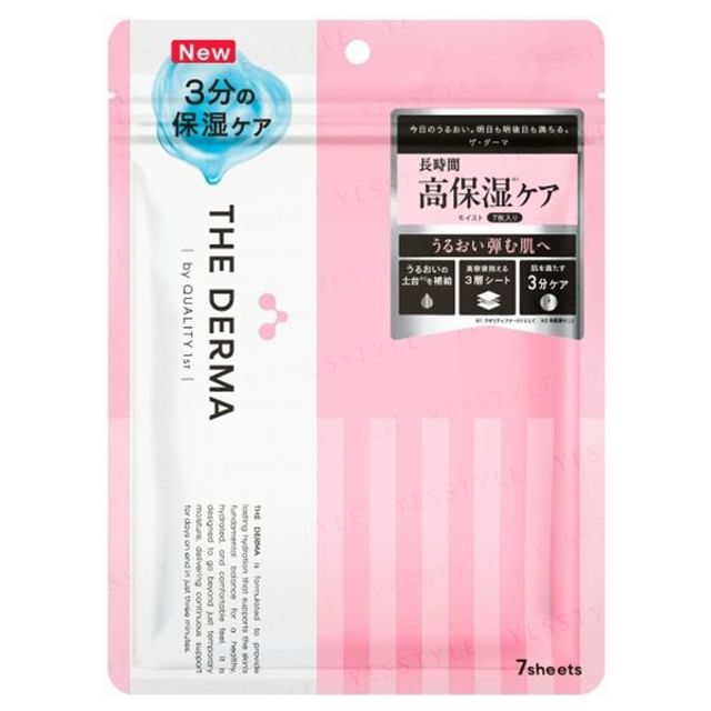 Quality First-The Derma 高保濕面膜