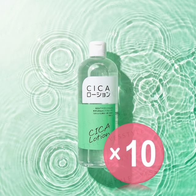 Remst-CICA Lotion 10pcs Bundle Set