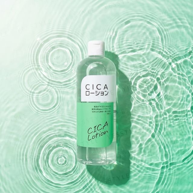 Remst-CICA Lotion