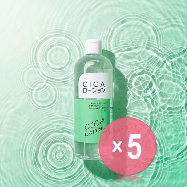Remst-CICA Lotion 5pcs Bundle Set