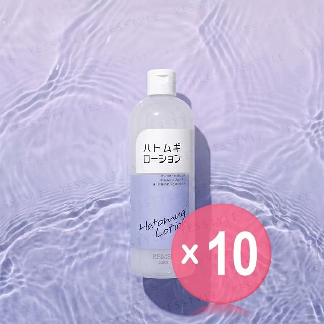 Remst-Hatomugi Lotion 10pcs Bundle Set