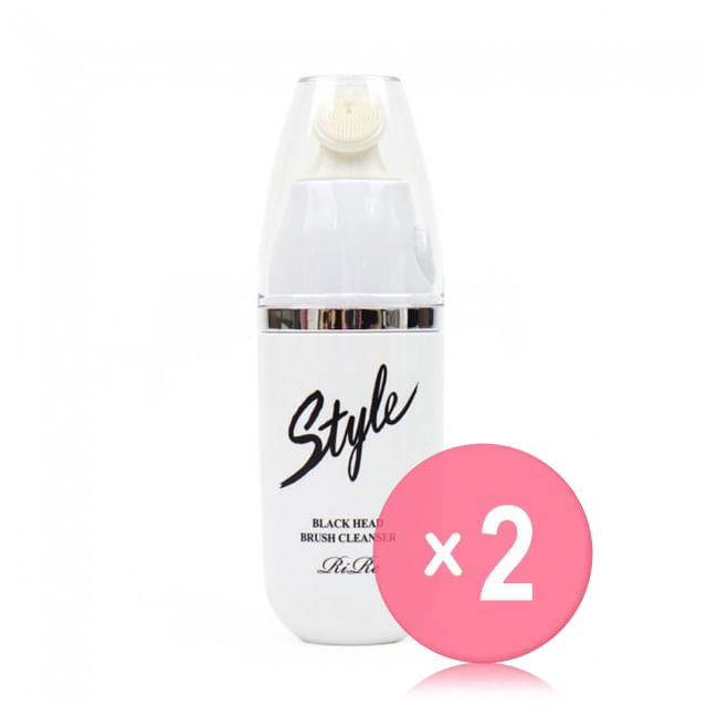 RiRe-Style Black Head Brush Cleanser 20ml 2pcs Bundle Set