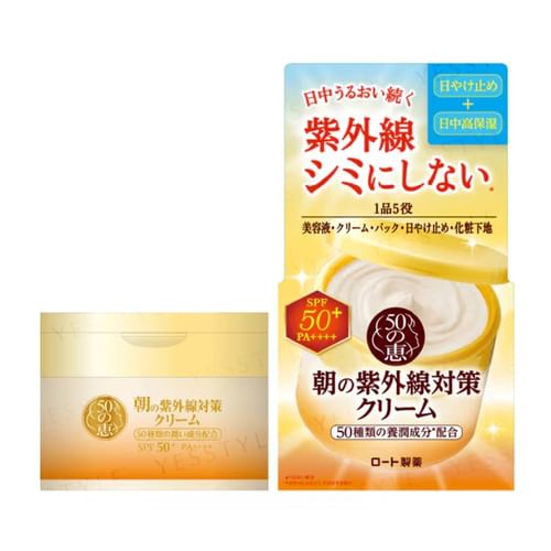 Rohto Mentholatum - 50 Megumi Anti-UV Cream SPF 50+ PA++++ | YesStyle