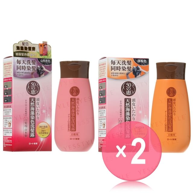 Rohto Mentholatum-50 Megumi Coloring Shampoo 2pcs Bundle Set