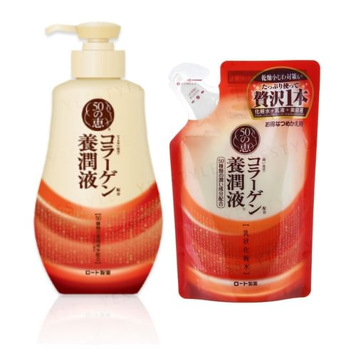 温泉の MEGUMI high lotion✖5 温泉の恵み イオン化粧品の通販 【公式