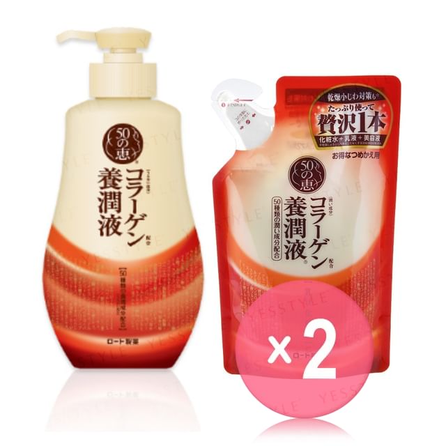 Rohto Mentholatum-50 Megumi Lifting Face Milk 2pcs Bundle Set
