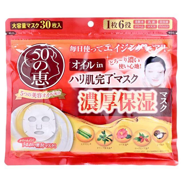 Rohto Mentholatum-50 Megumi olejkowa maseczka ujędrniająca-30 Szt