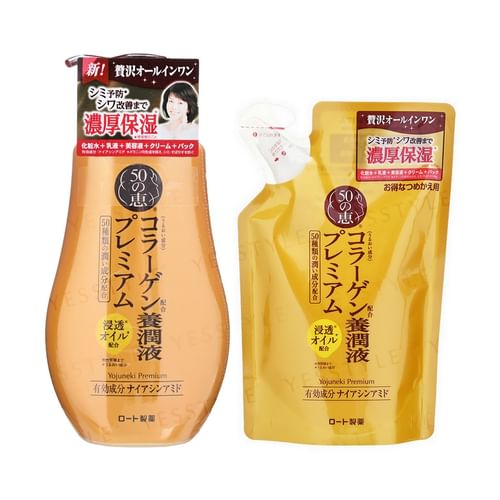 Rohto Mentholatum - 50 Megumi Premium Nourishing Lotion | YesStyle