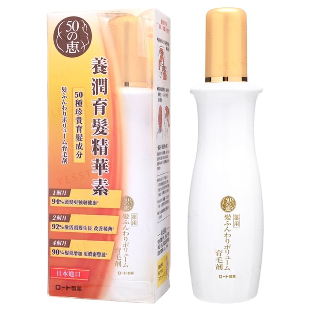 Rohto Mentholatum - 50 Megumi Revitalizing Essence EX | YesStyle