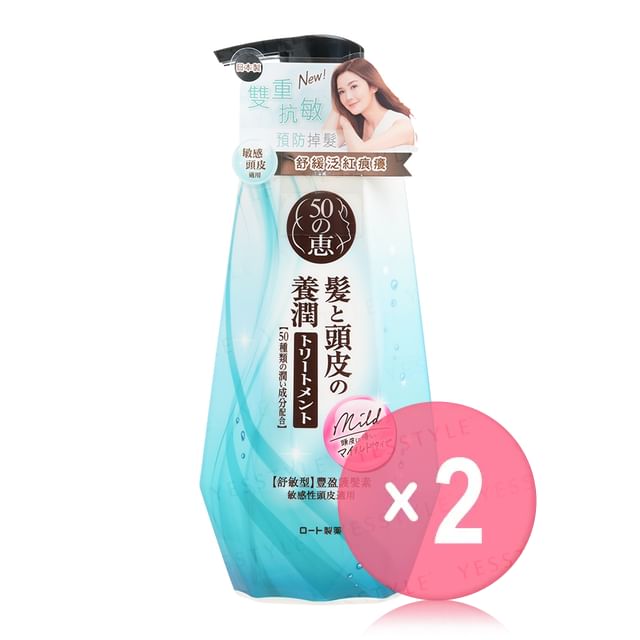 Rohto Mentholatum-50 Megumi Sensitive Scalp Conditioner 2pcs Bundle Set