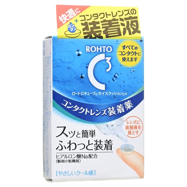 glutathione rohto C Cube Moisture Lens Cushion d