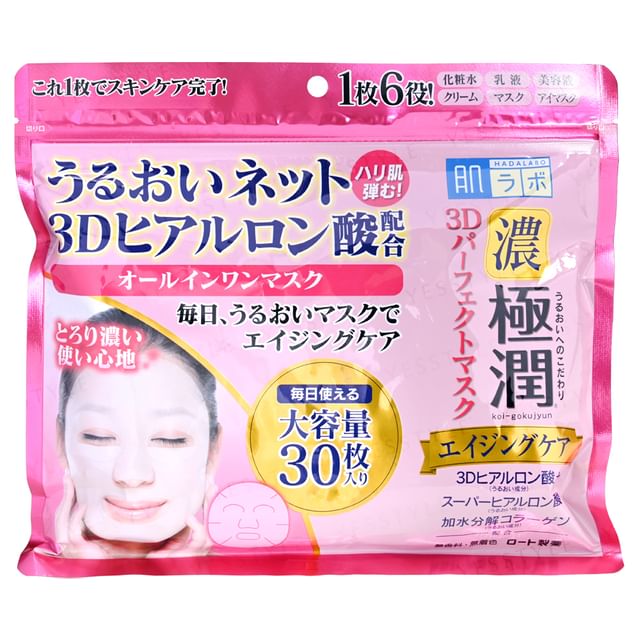 Rohto Mentholatum - Hada Labo Koi-Gokujyun 3D Lift Perfect Mask