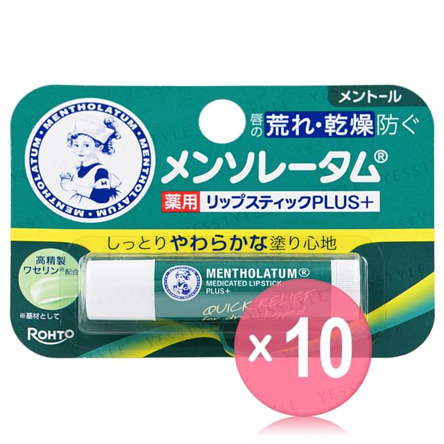 Rohto Mentholatum-Medicated Plus Lip Balm Menthol 10pcs Bundle Set