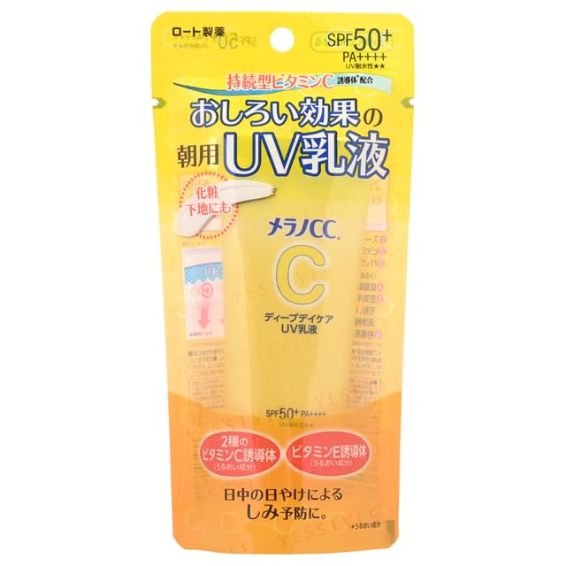 Rohto Mentholatum - Melano CC Vitamin C Deep Day Care UV Lotion