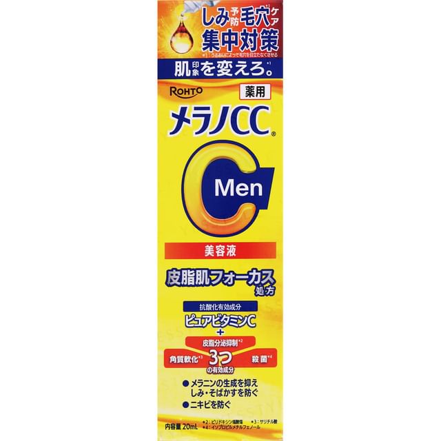Rohto Mentholatum-Melano CC Witamina C Serum przeciw przebarwieniom dla mężczyzn-20 Ml