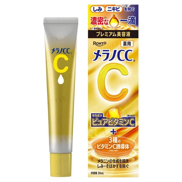 Rohto Mentholatum-Melano CC Vitamin C Premium Essence - Essence éclaircissante
