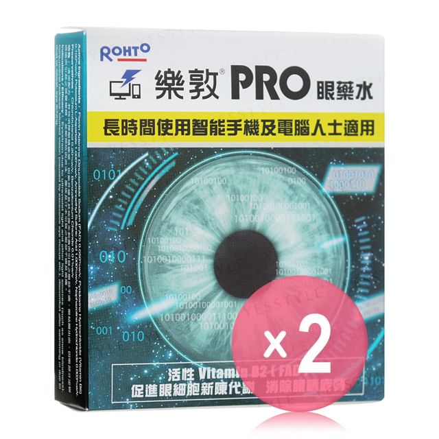Rohto Mentholatum-Pro Eye Preparation 2pcs Bundle Set