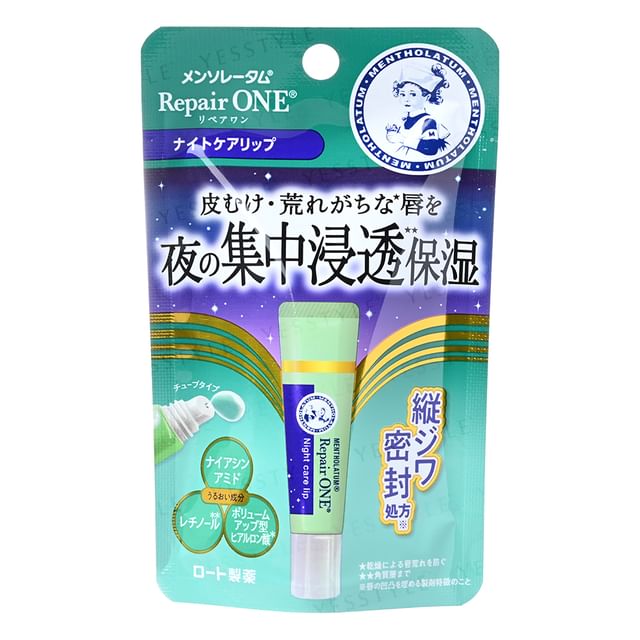 glutathione rohto L- Glutathione Day & Night Cream