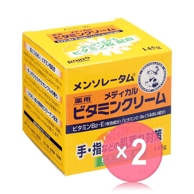 Rohto Mentholatum-Vitamin Hand Cream 2pcs Bundle Set