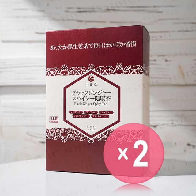 Rokkado-Spicy Ginger Tea 2pcs Bundle Set