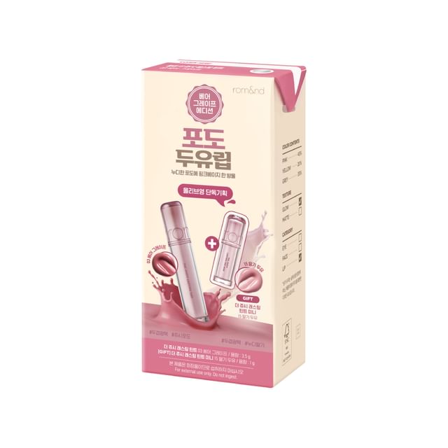 romand-Coffret encre à lèvres - édition Soy Milk