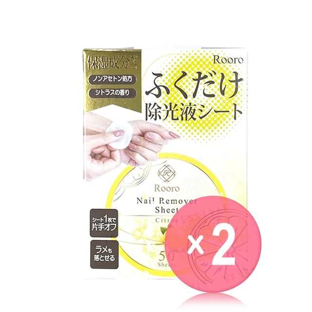 Rooro-Nail Remover Sheet Citurs 2pcs Bundle Set