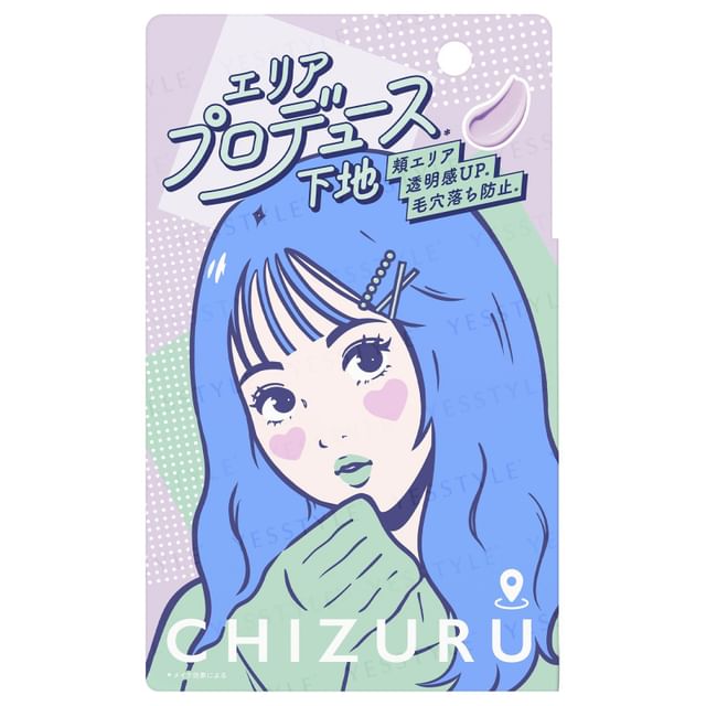 Rosette-Chizuru Cheek Area Makeup Base SPF 40 PA-15 G