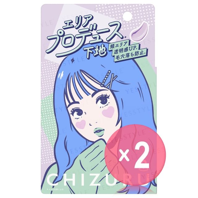 Rosette-Chizuru Cheek Area Makeup Base SPF 40 PA 2pcs Bundle Set