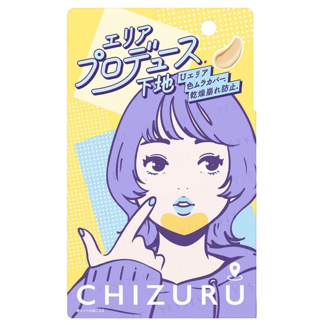 Rosette-Chizuru U-Area Makeup Base SPF 40 PA