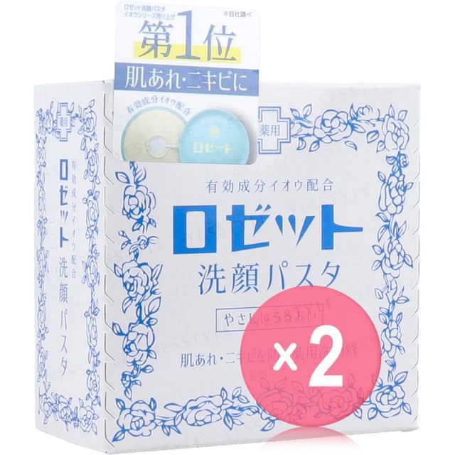 Rosette-Cleansing Paste For Dry Skin 2pcs Bundle Set