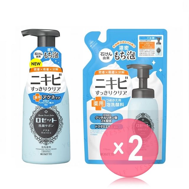 Rosette-Foaming Facial Wash Acne 2pcs Bundle Set