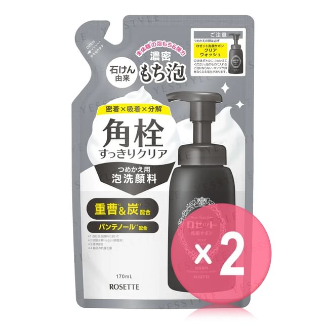 Rosette-Foaming Facial Wash Refill 2pcs Bundle Set