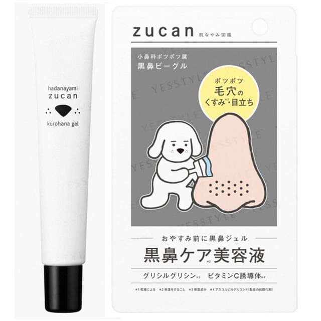Rosette-ZUCAN Black Nose Gel