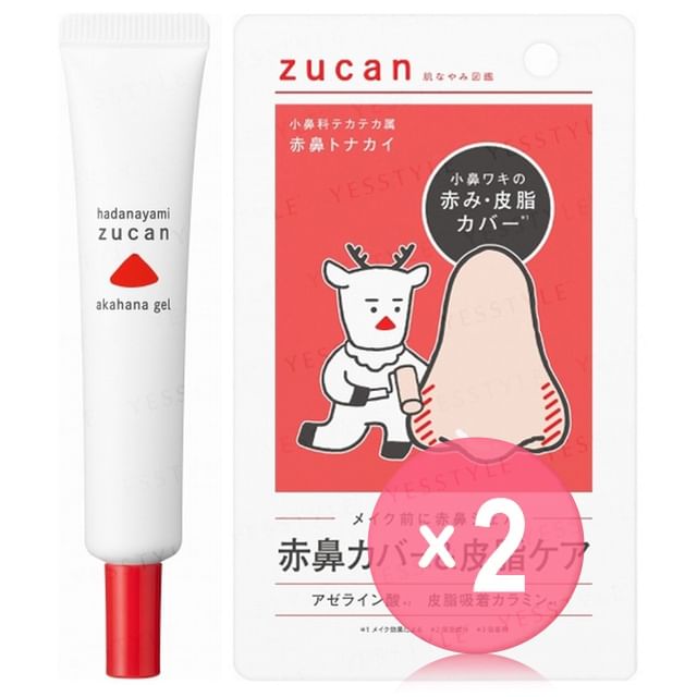 Rosette-ZUCAN Red Nose Gel 2pcs Bundle Set