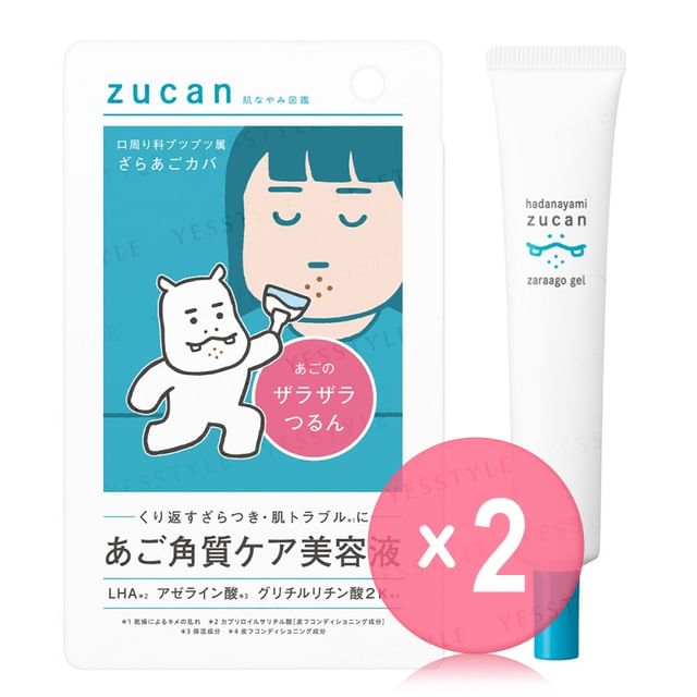 Rosette-ZUCAN Rough Chin Gel 2pcs Bundle Set