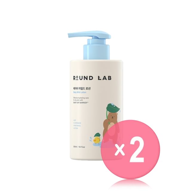 ROUND LAB-Baby Mild Lotion 2pcs Bundle Set