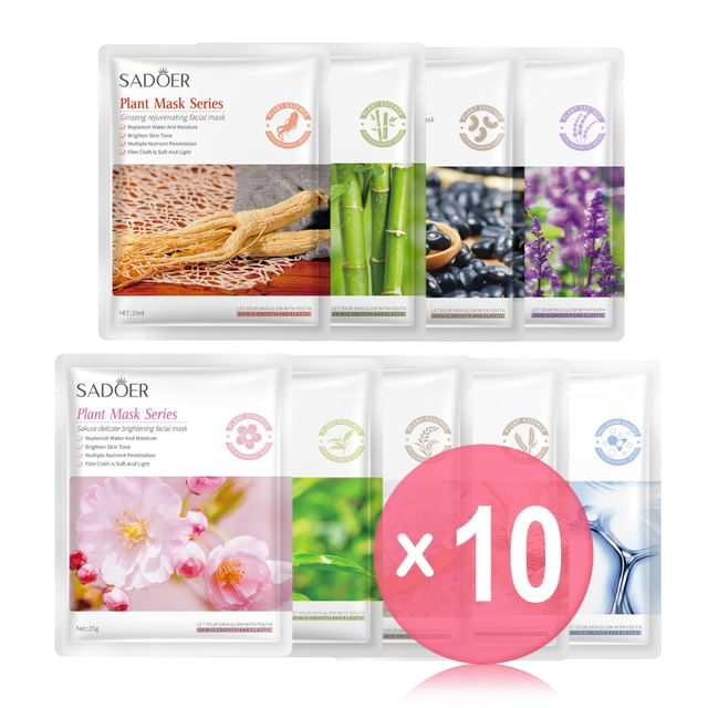 SADOER-Plant Extract Series Moisturizing Mask - 9 Types 10pcs Bundle Set
