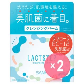 SANA-Lactostep Cleansing Balm 2pcs Bundle Set
