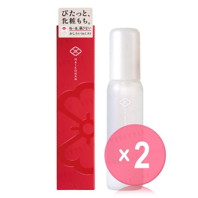 SANA-Maikohan Makeup Mist 2pcs Bundle Set-75ml X 2 Pcs